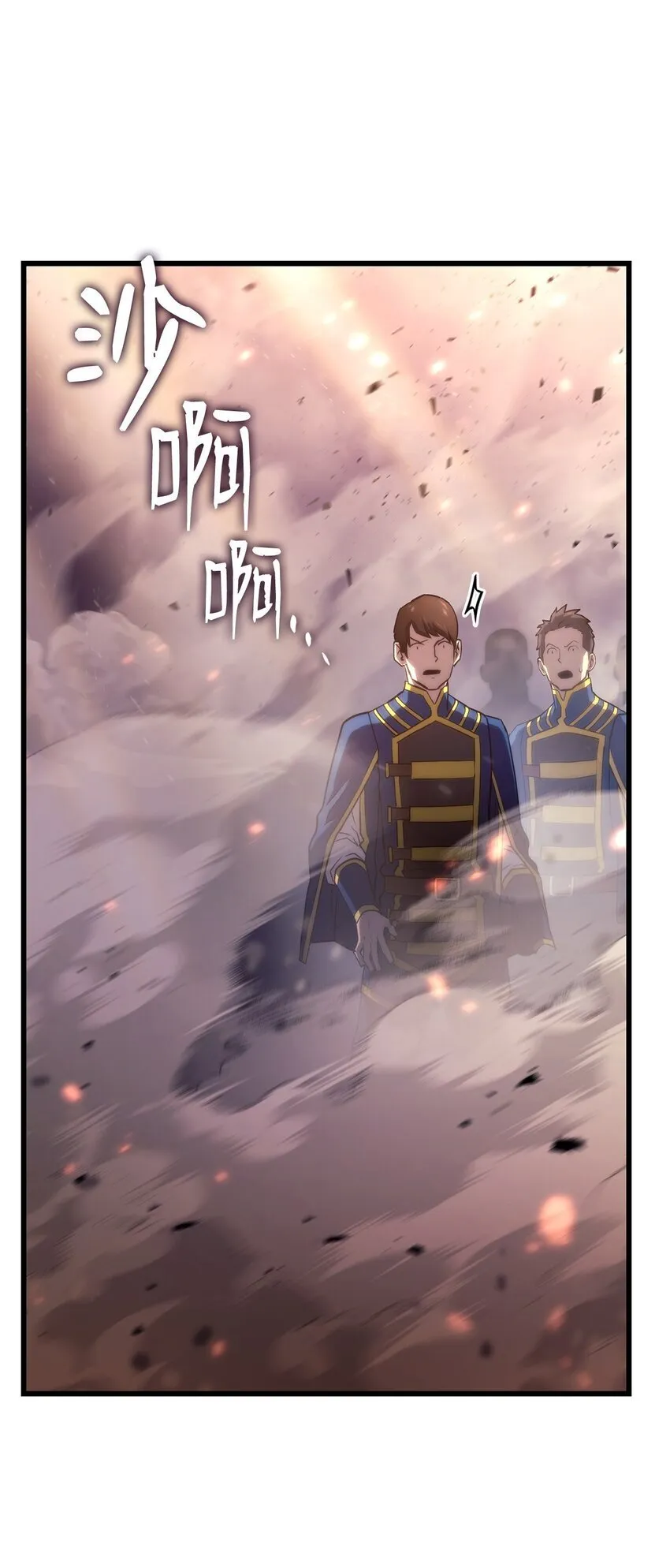 14 婚约 第26页