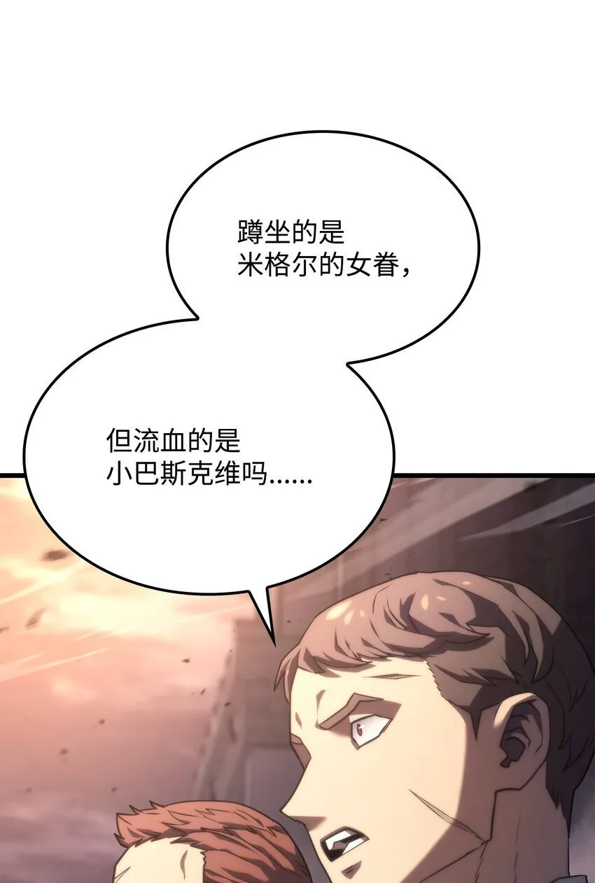 14 婚约 第31页