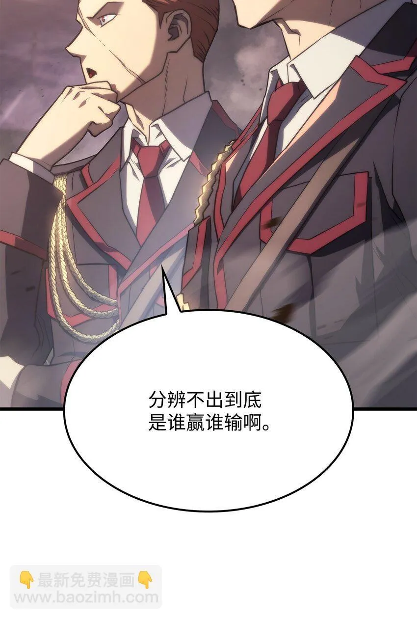 14 婚约 第32页
