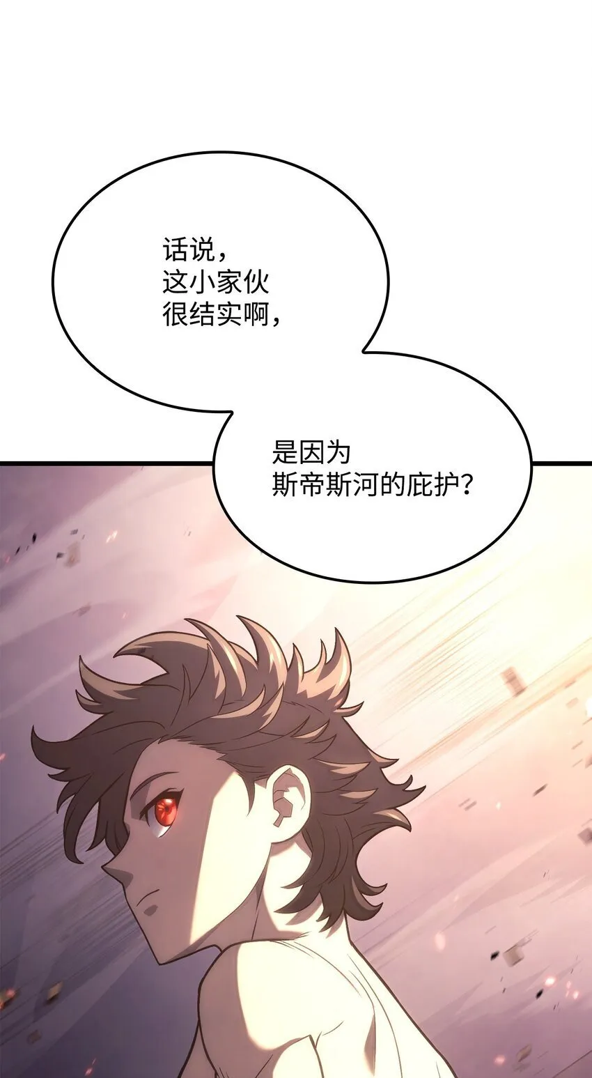 14 婚约 第33页