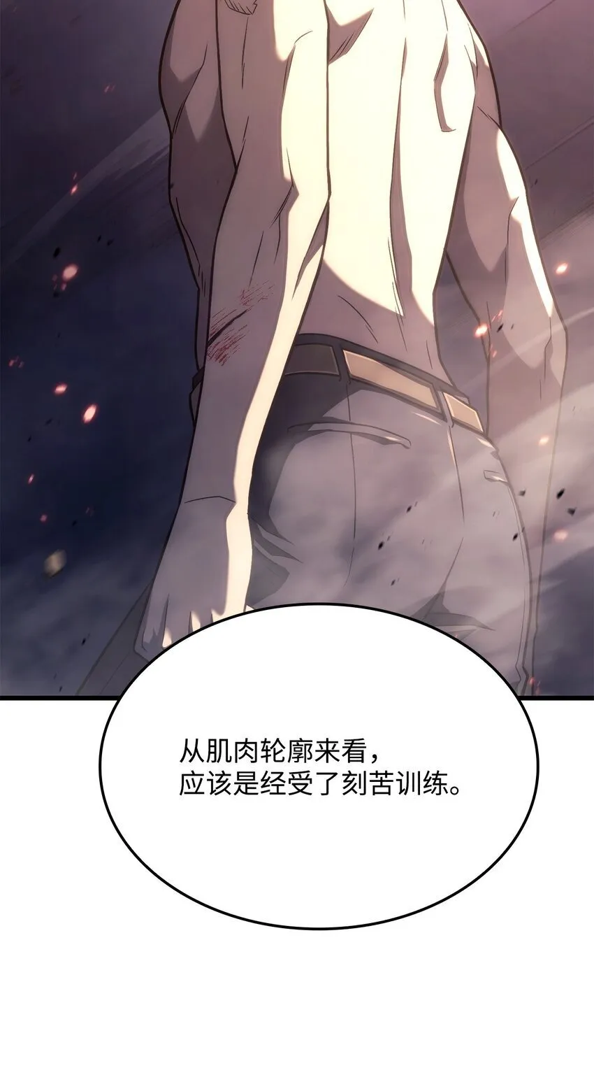 14 婚约 第34页