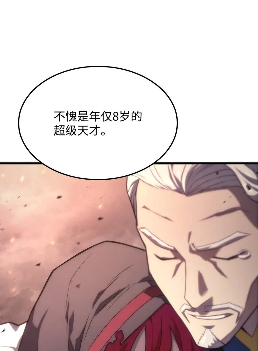14 婚约 第35页