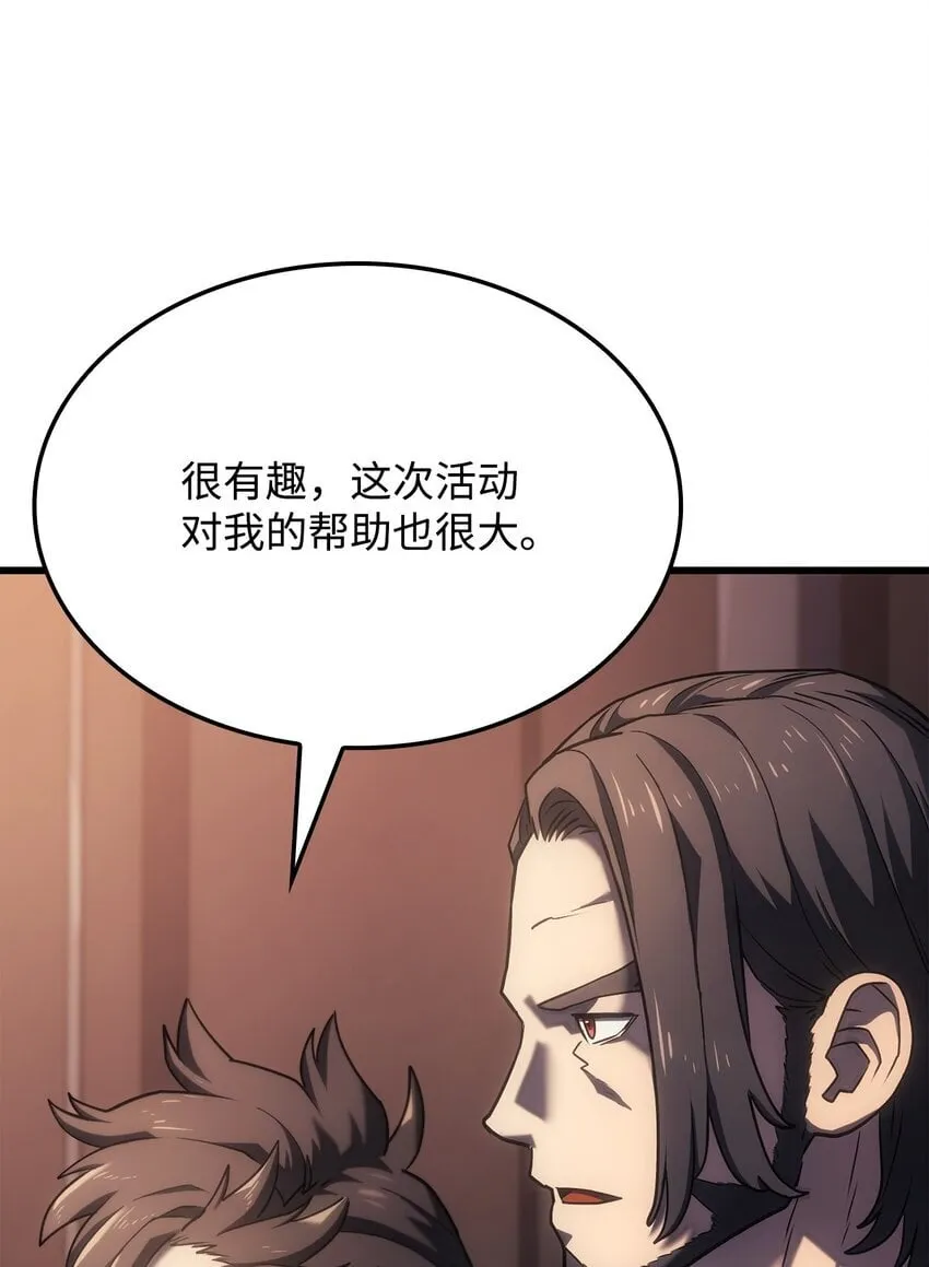 14 婚约 第41页