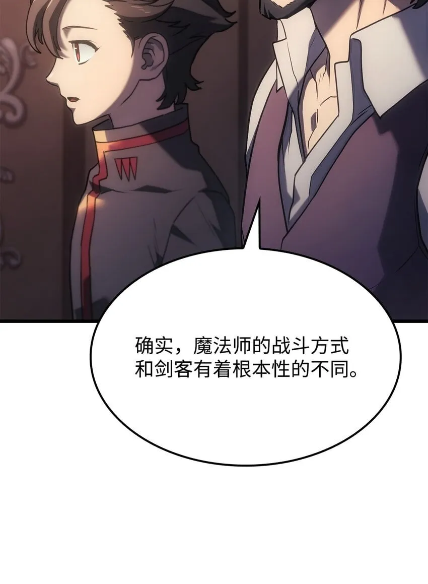 14 婚约 第42页