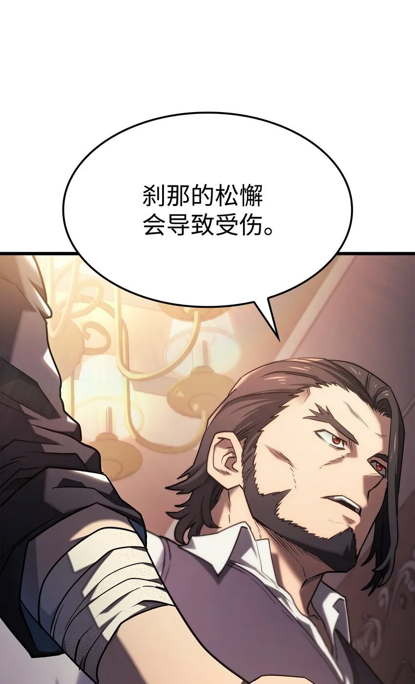 14 婚约 第45页