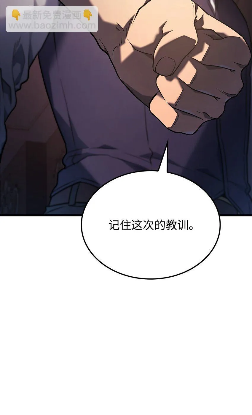 14 婚约 第46页