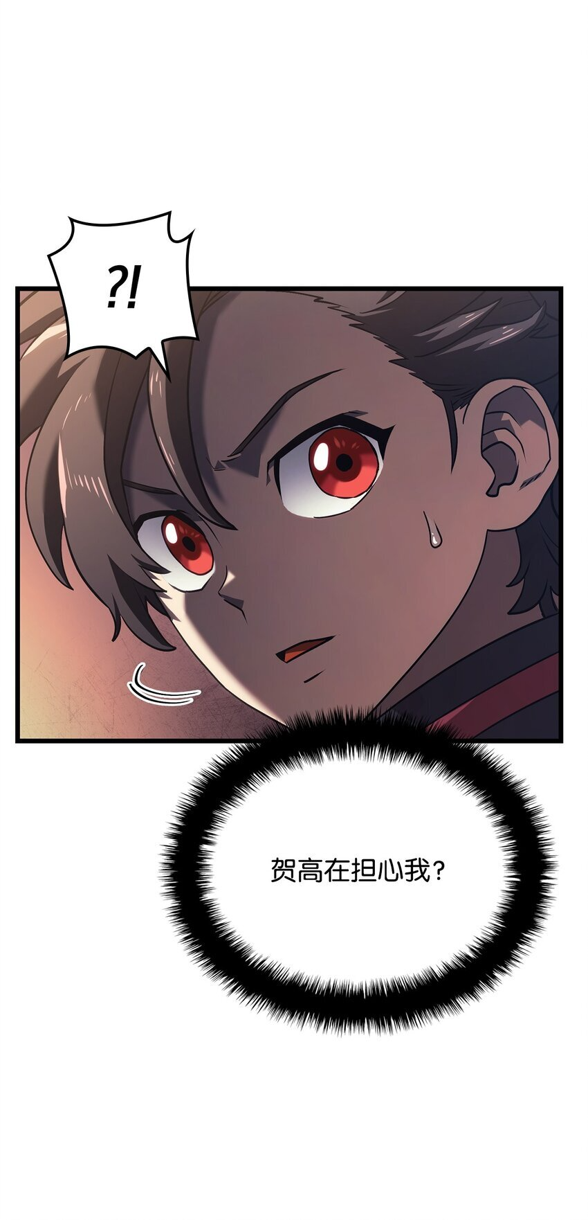 14 婚约 第47页