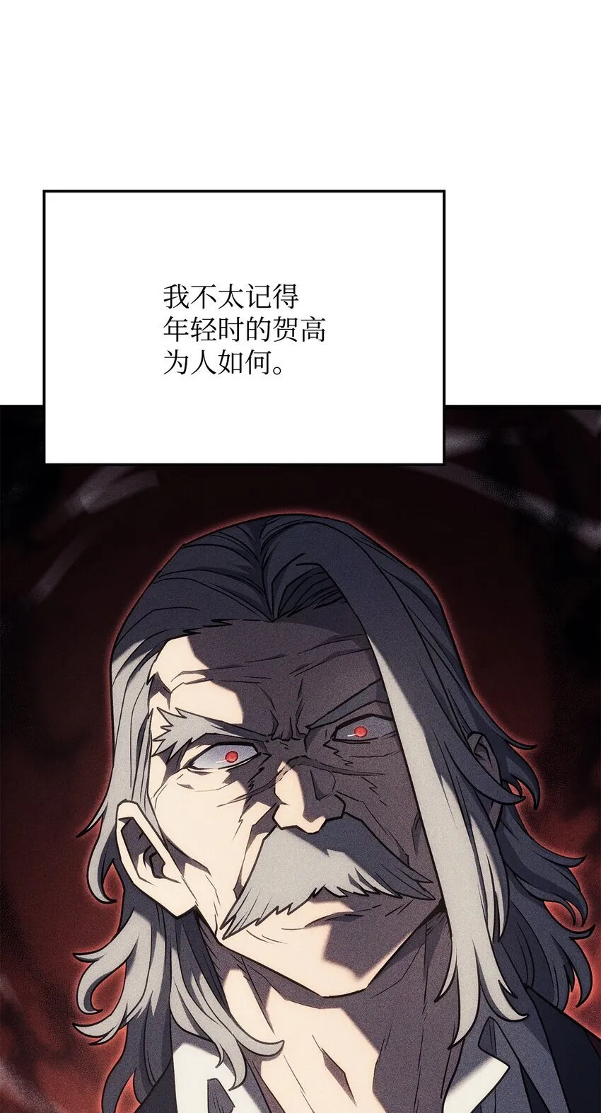 14 婚约 第48页