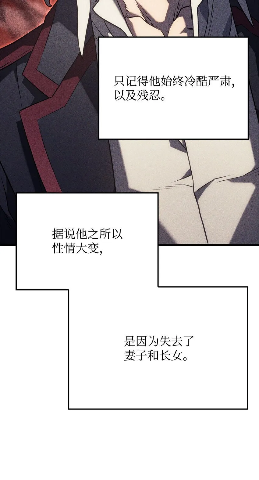 14 婚约 第49页