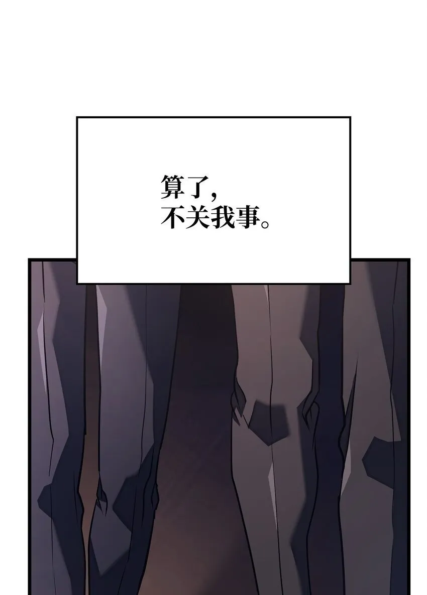 14 婚约 第50页