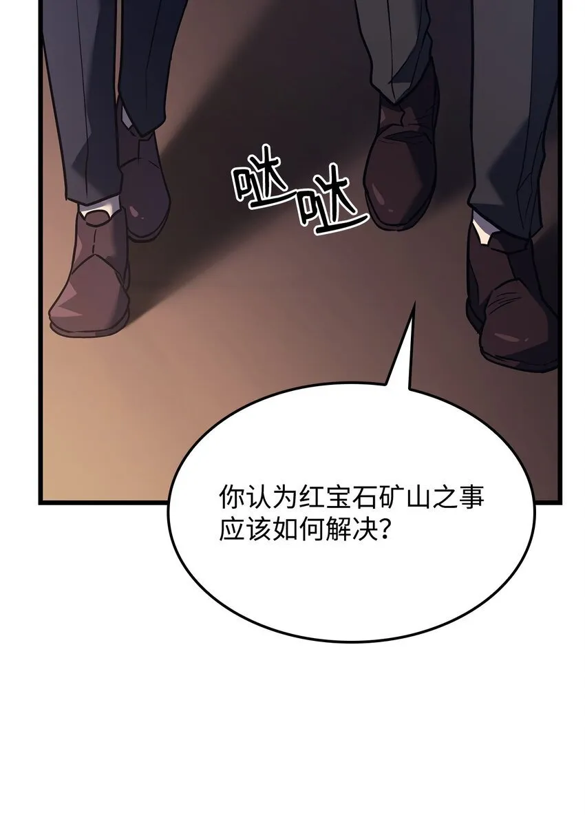 14 婚约 第51页