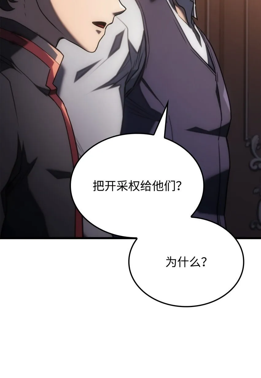 14 婚约 第53页