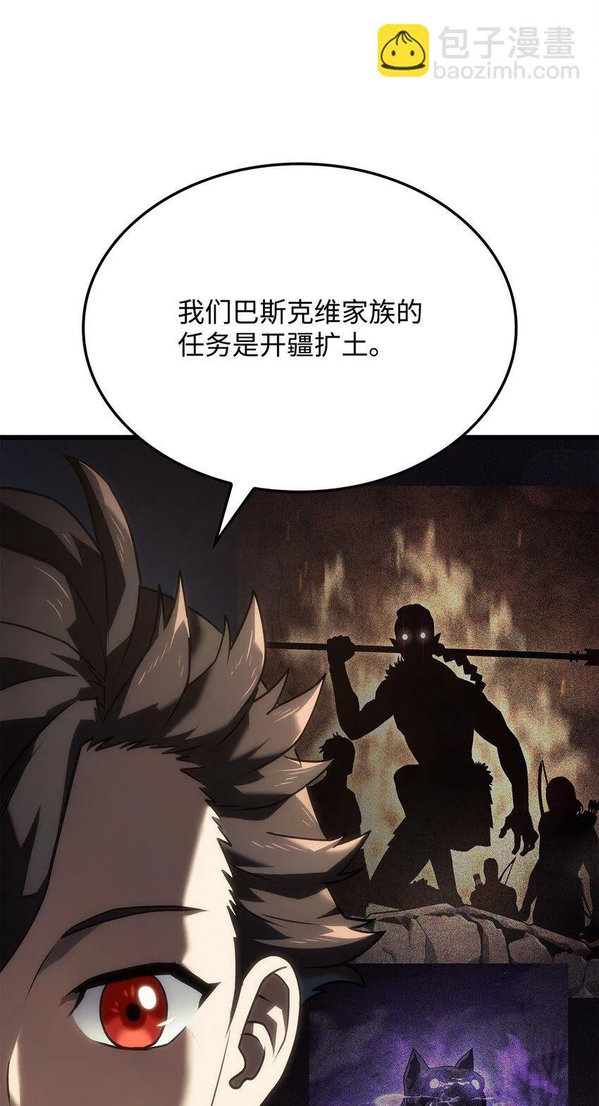 14 婚约 第54页