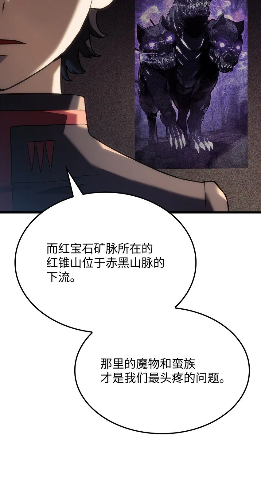 14 婚约 第55页