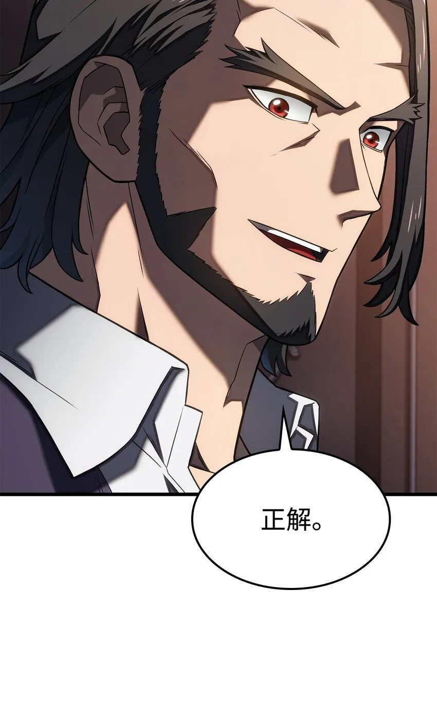 14 婚约 第57页