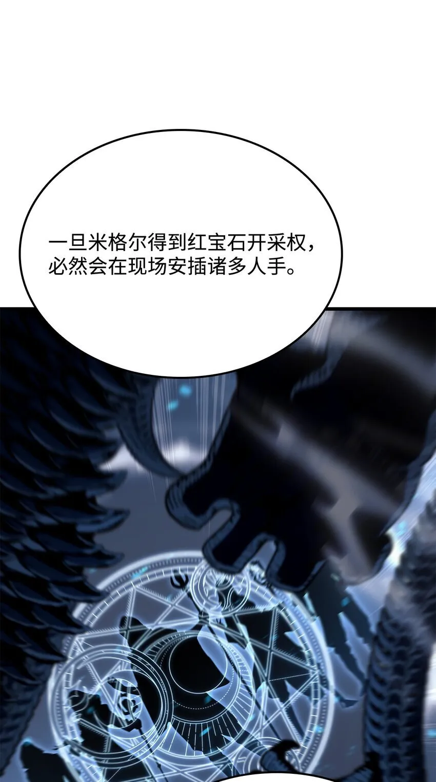 14 婚约 第58页