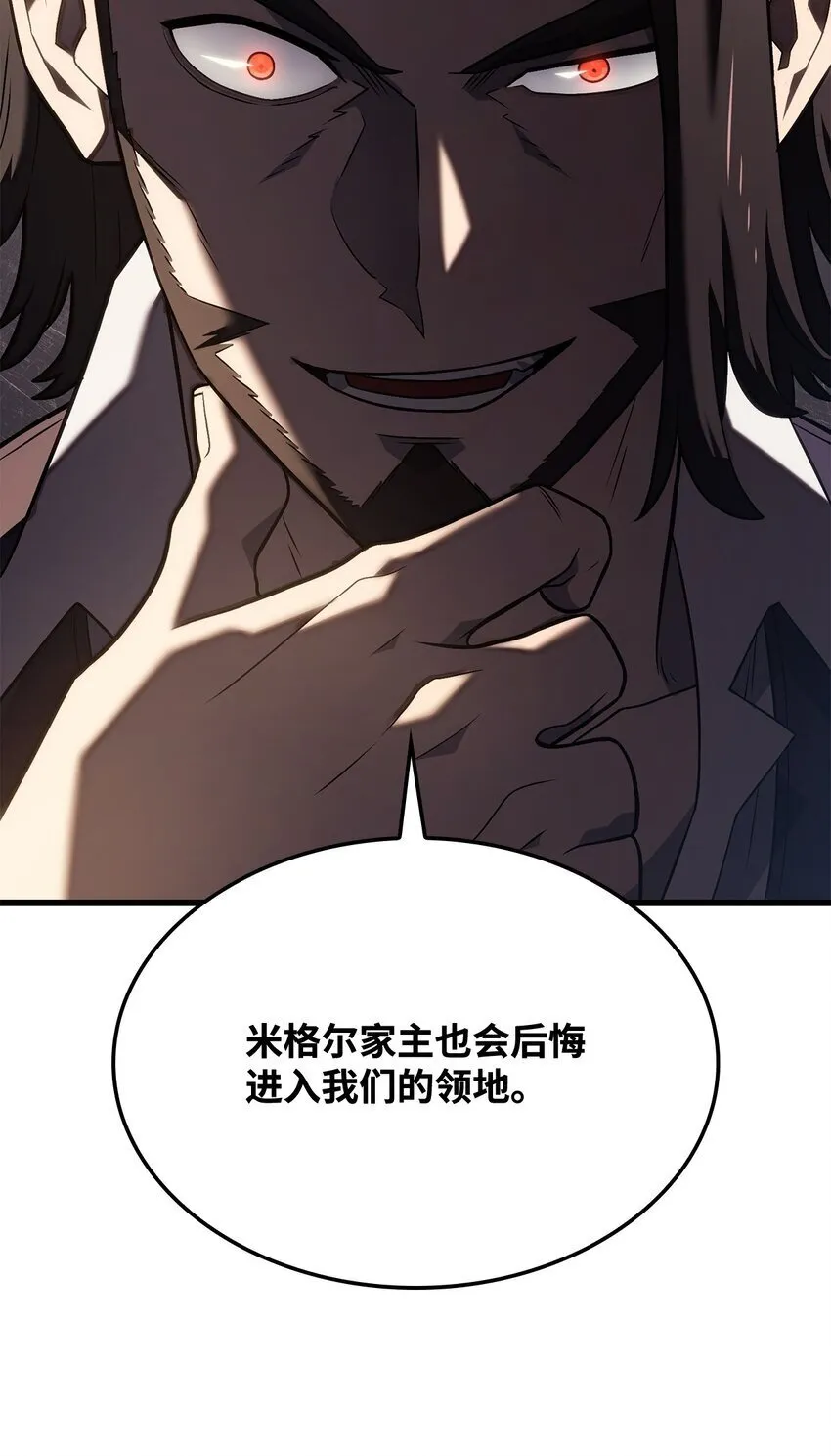 14 婚约 第61页