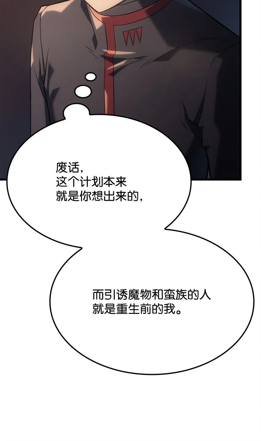 14 婚约 第63页