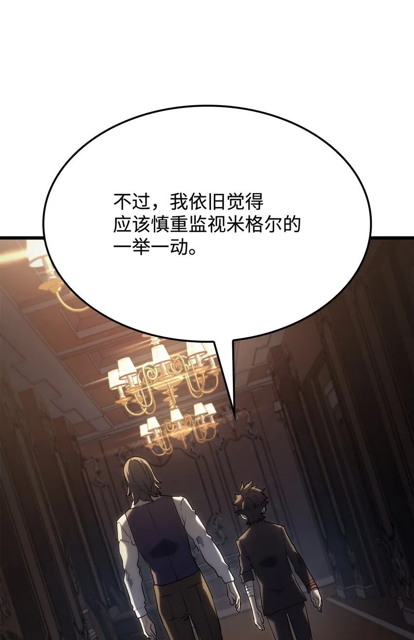 14 婚约 第64页