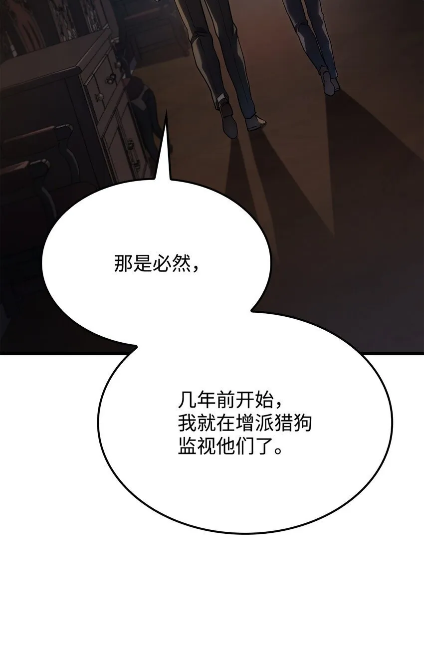 14 婚约 第65页