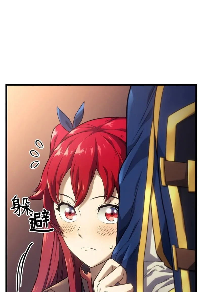 14 婚约 第70页