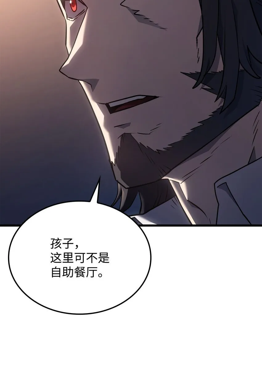 14 婚约 第93页