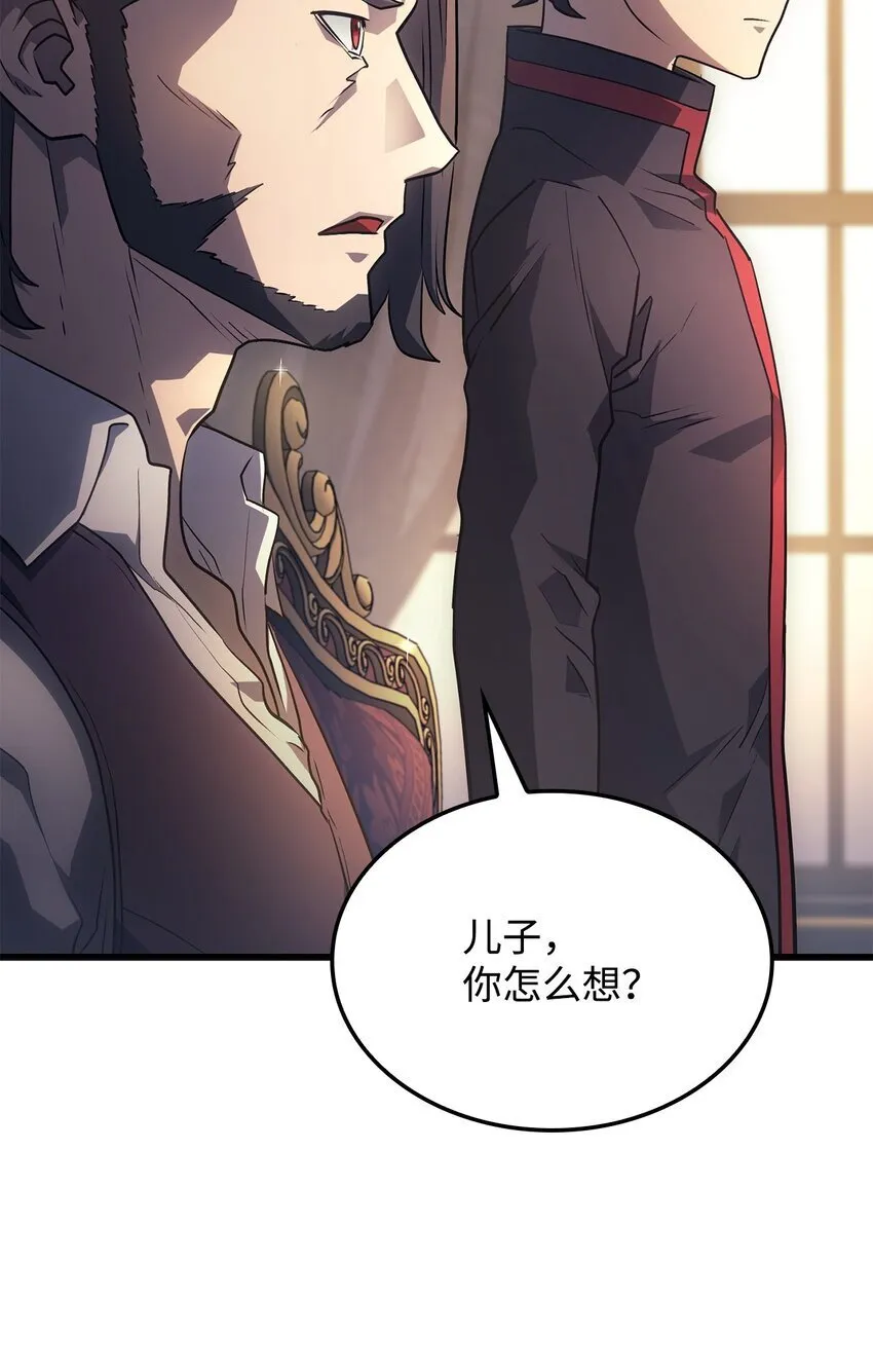 14 婚约 第104页