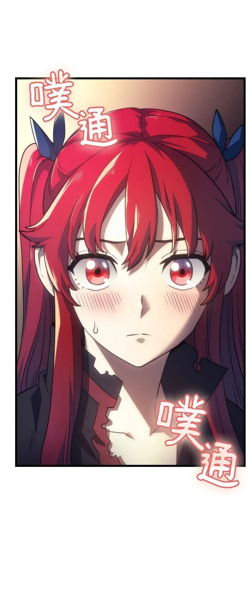 14 婚约 第105页