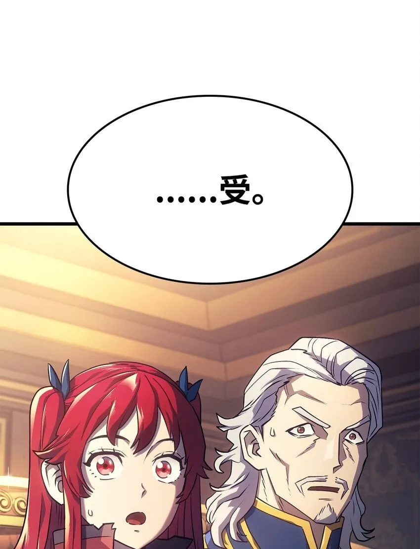 14 婚约 第109页