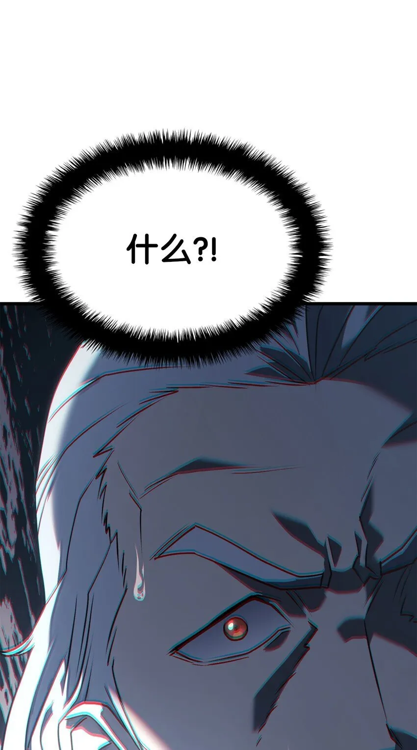 14 婚约 第111页