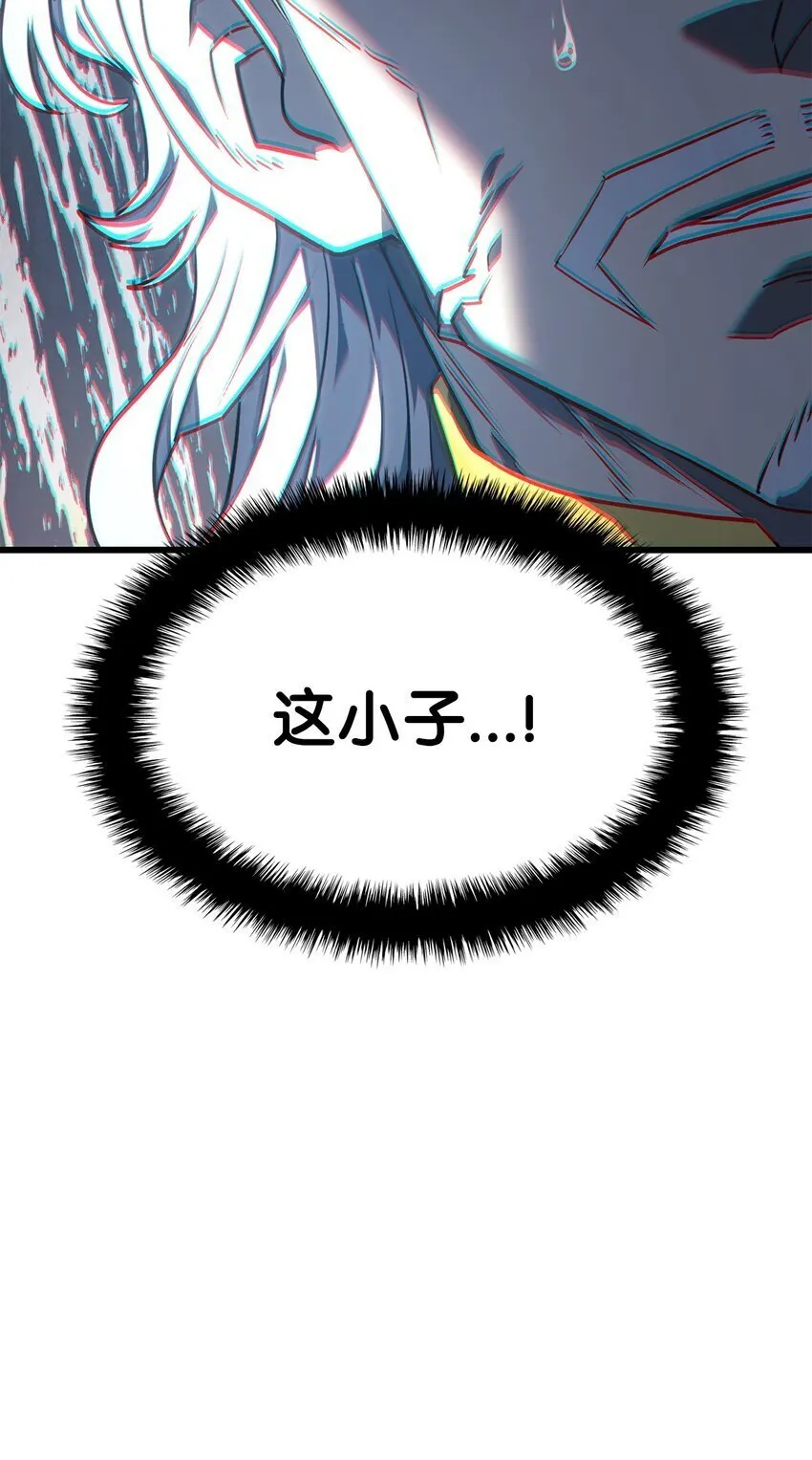 14 婚约 第112页