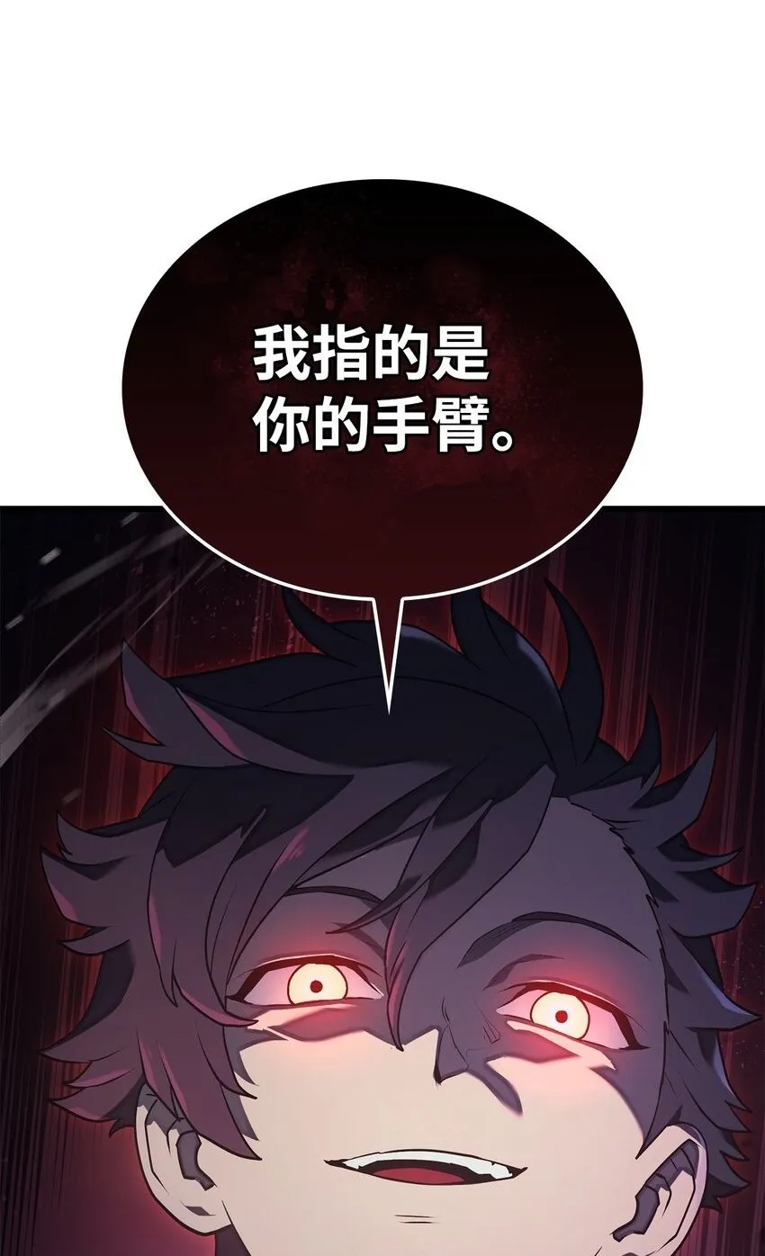 13 友好切磋 第2页