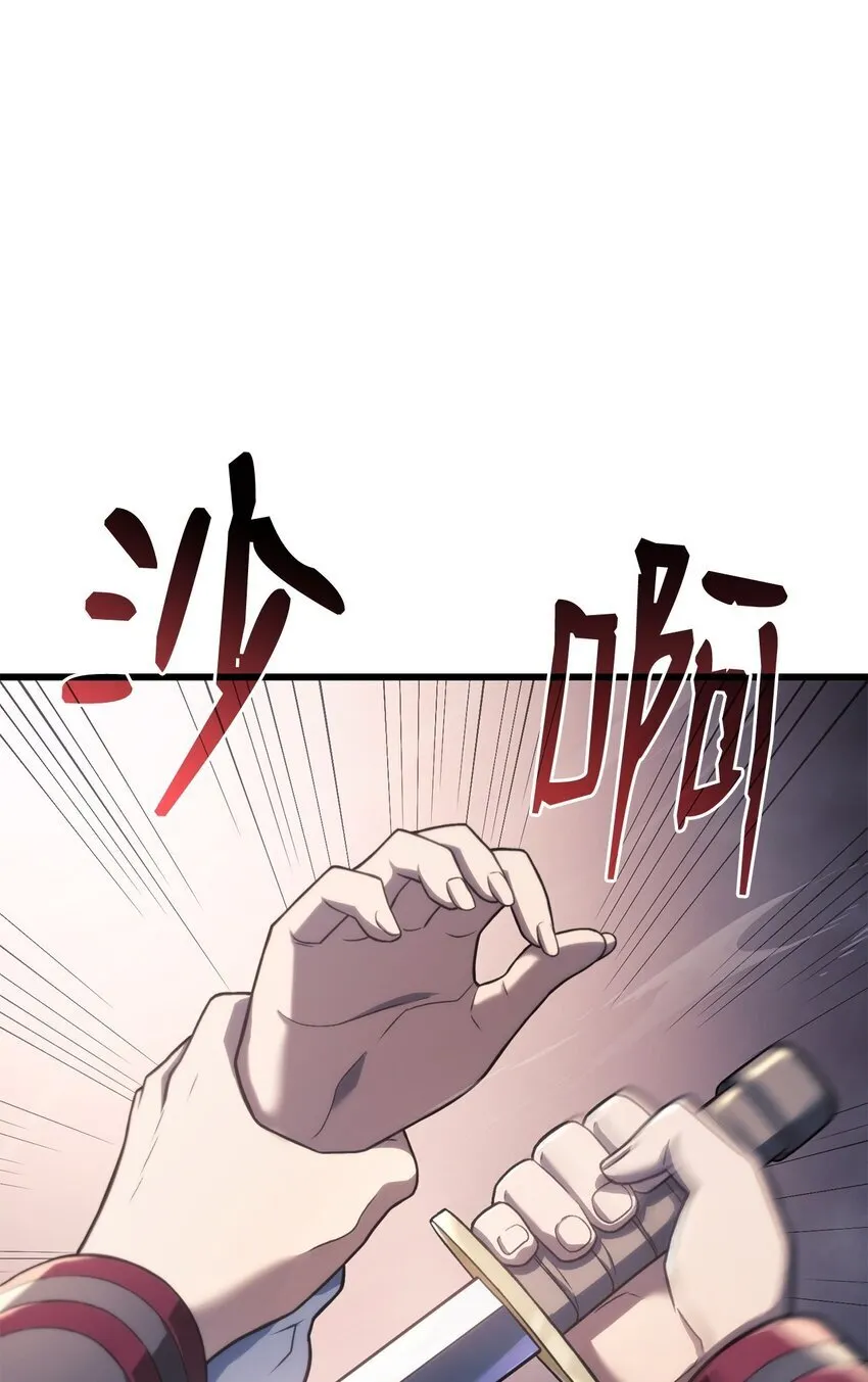 13 友好切磋 第5页