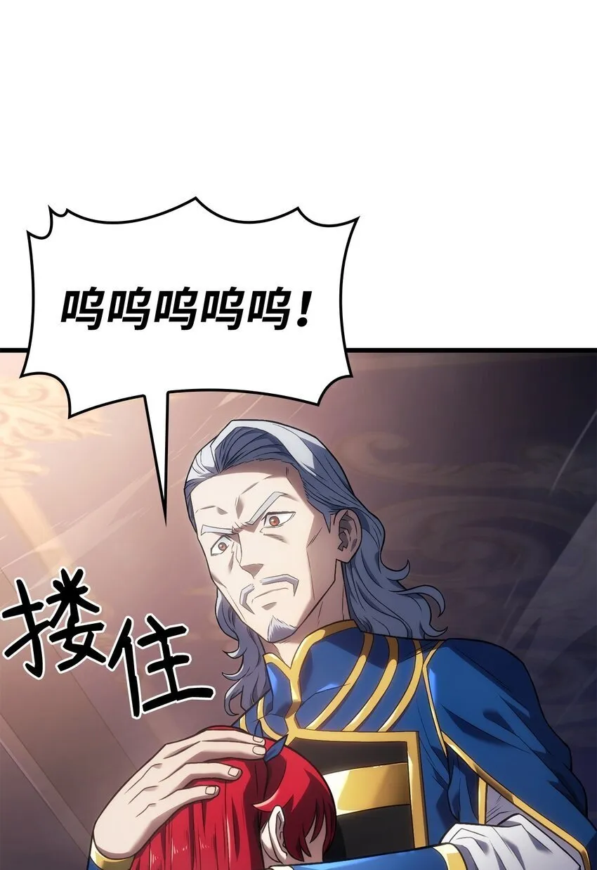 13 友好切磋 第14页