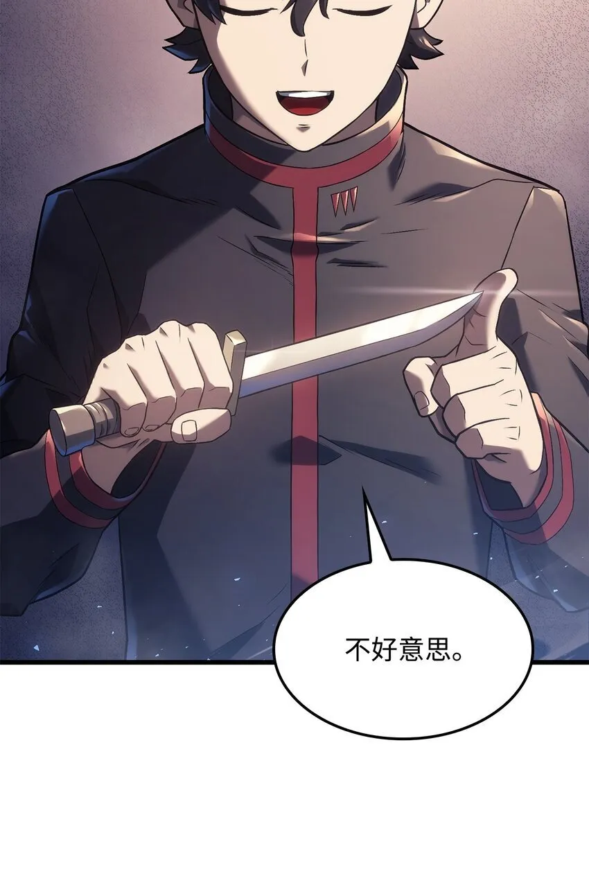 13 友好切磋 第20页