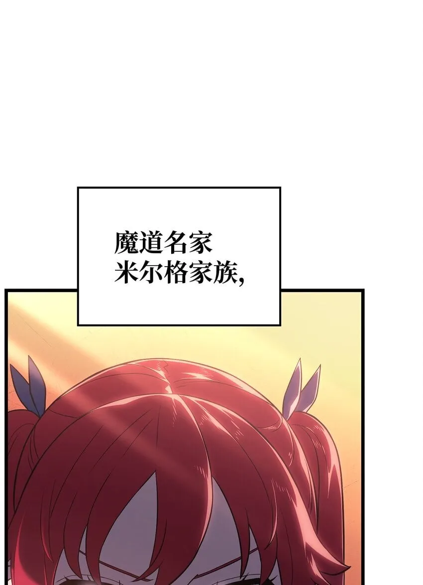 13 友好切磋 第41页