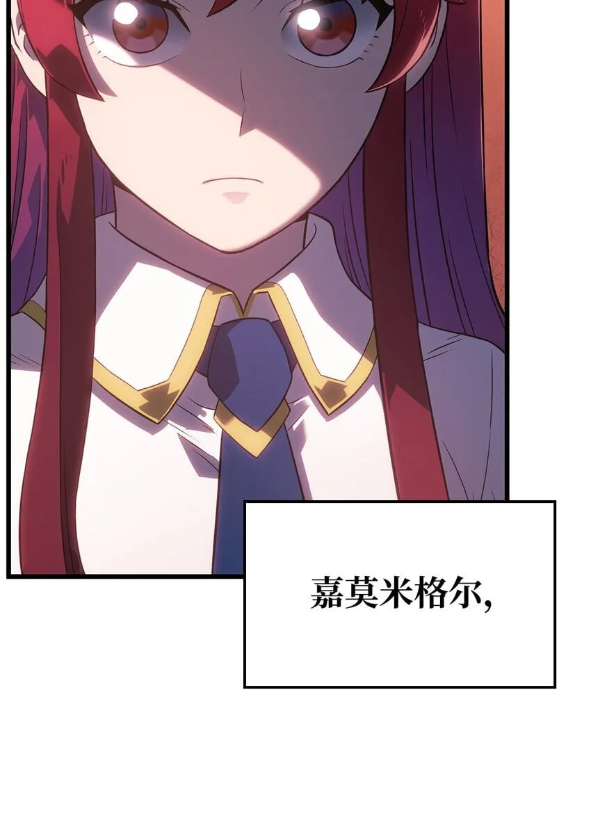 13 友好切磋 第42页