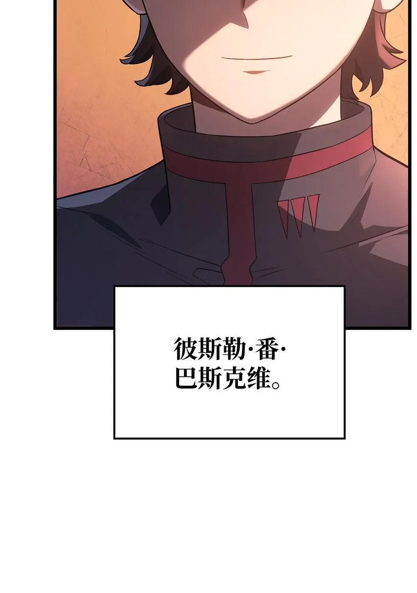 13 友好切磋 第44页