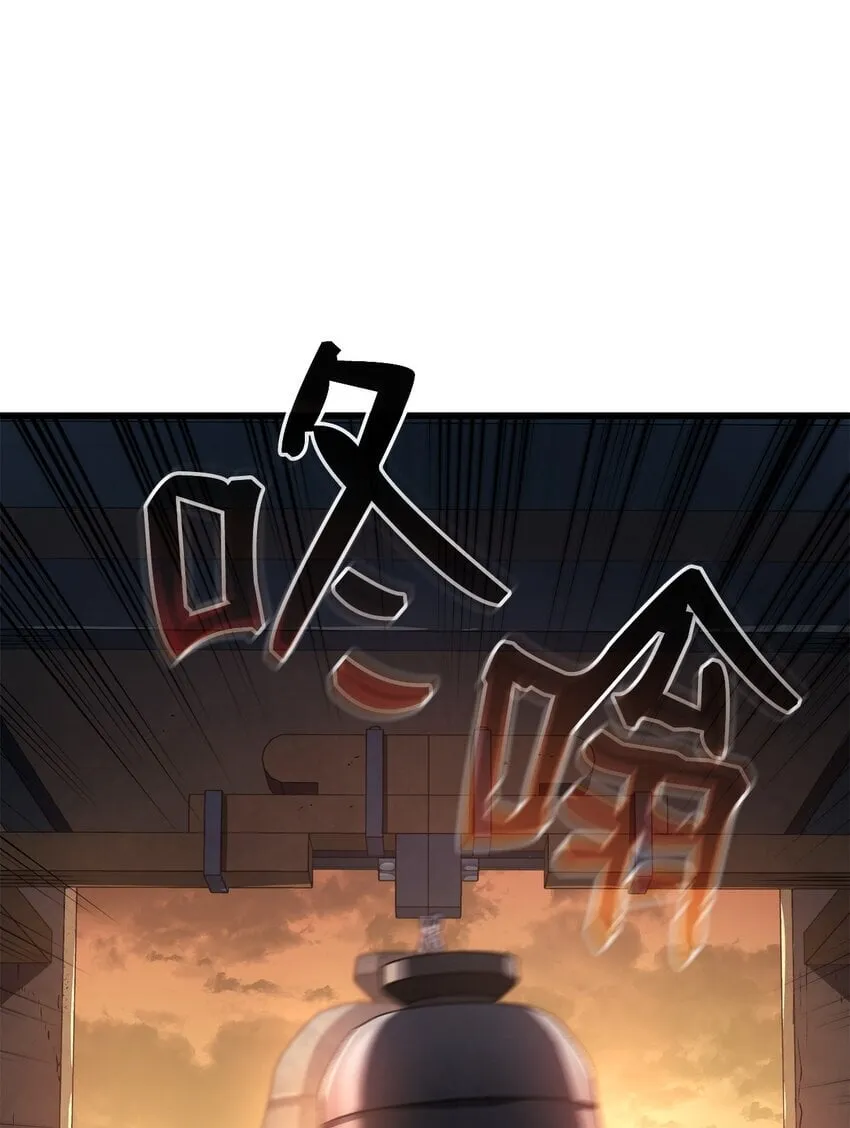 13 友好切磋 第47页