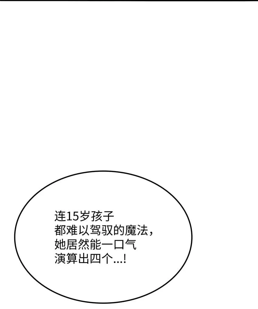 13 友好切磋 第56页