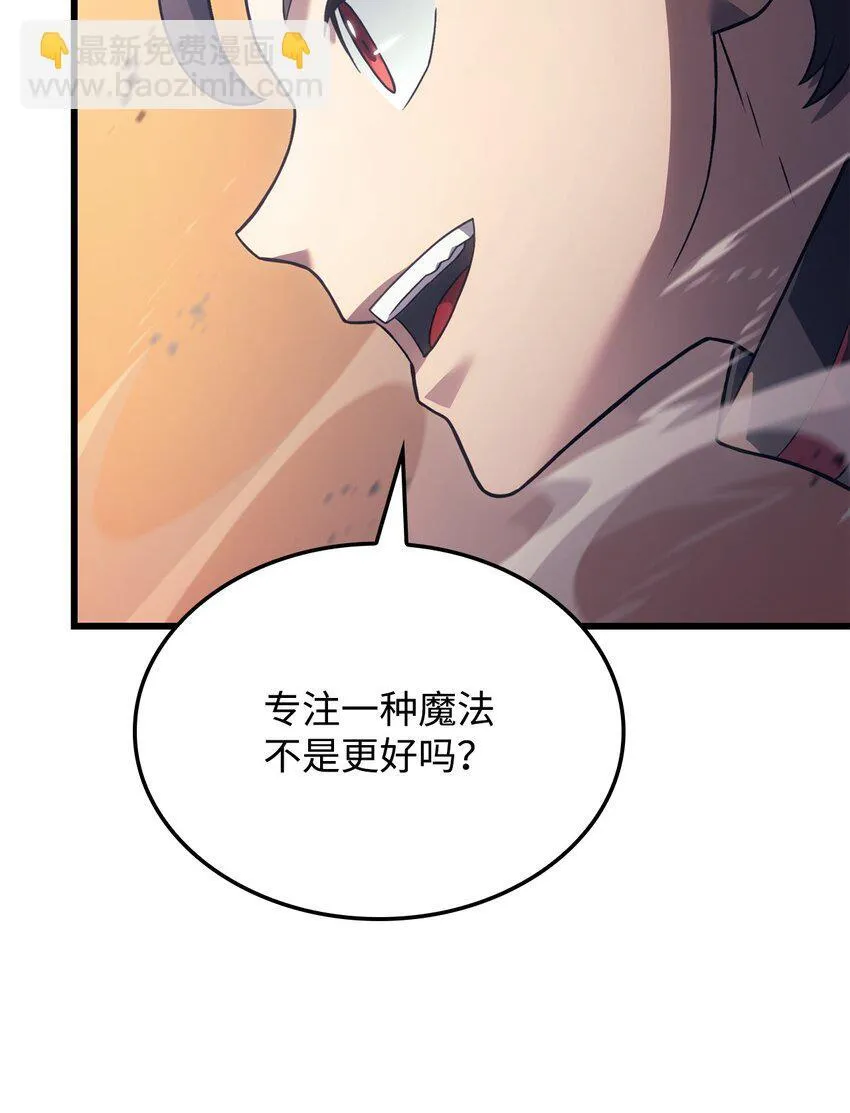 13 友好切磋 第64页