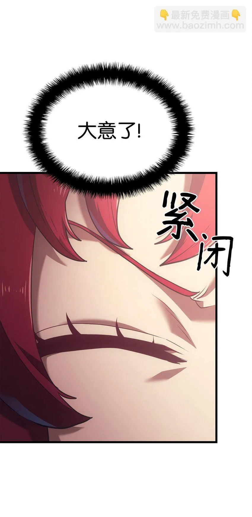 13 友好切磋 第72页