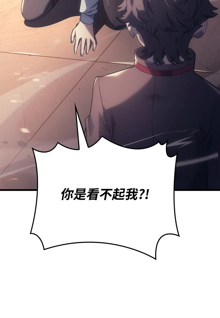 13 友好切磋 第81页