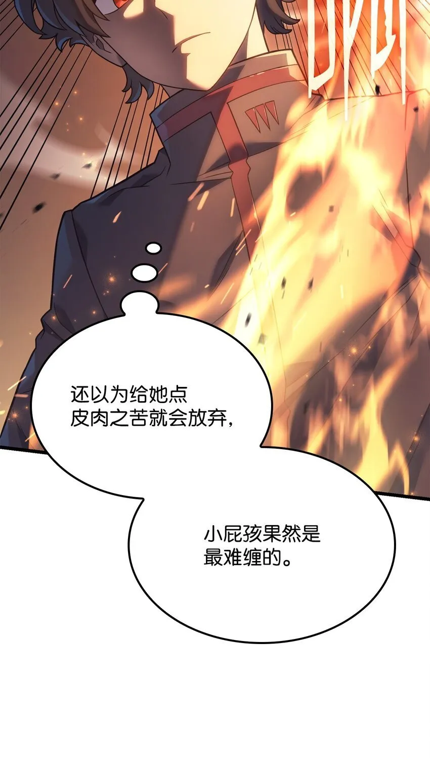13 友好切磋 第107页