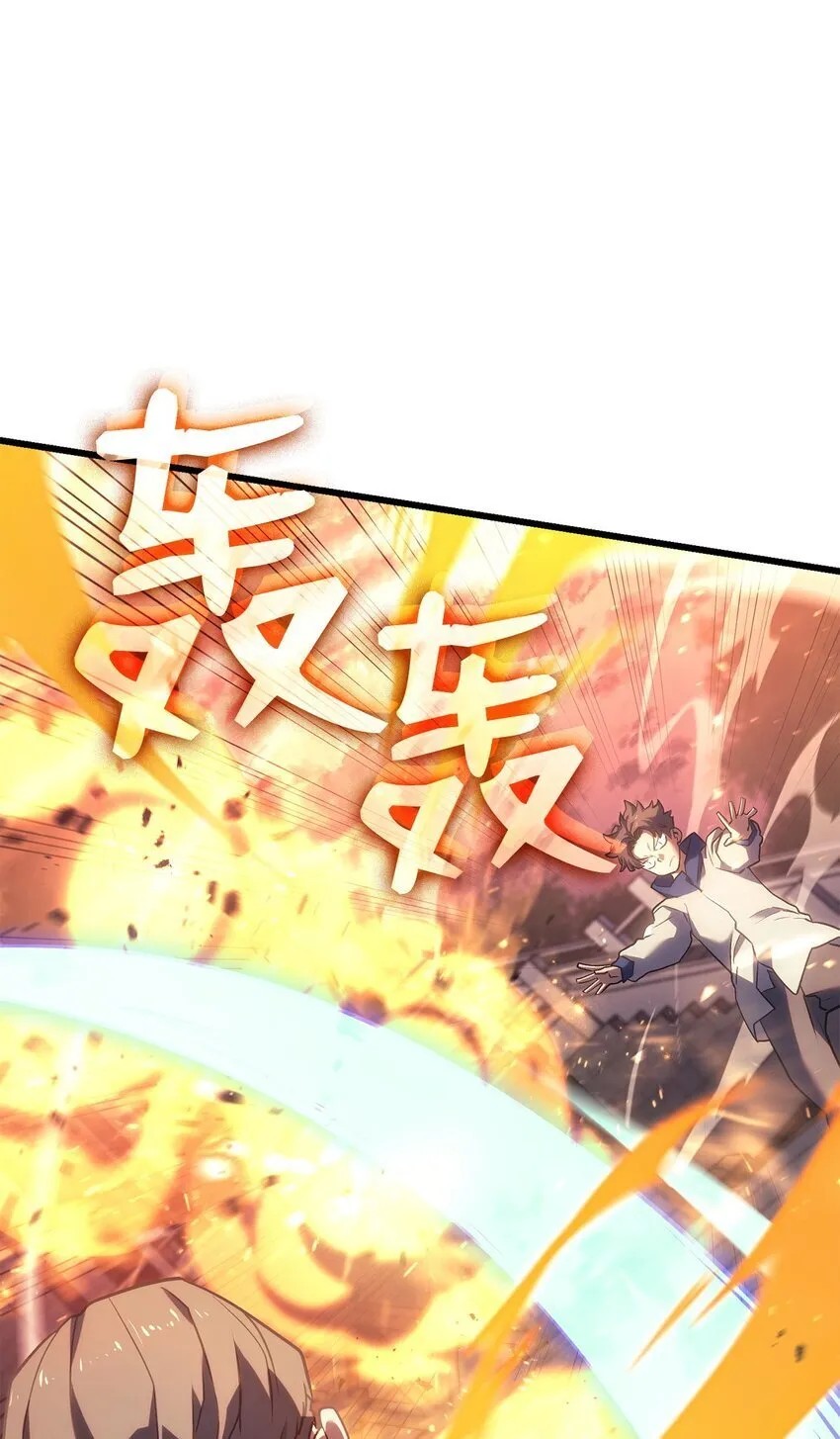 13 友好切磋 第112页