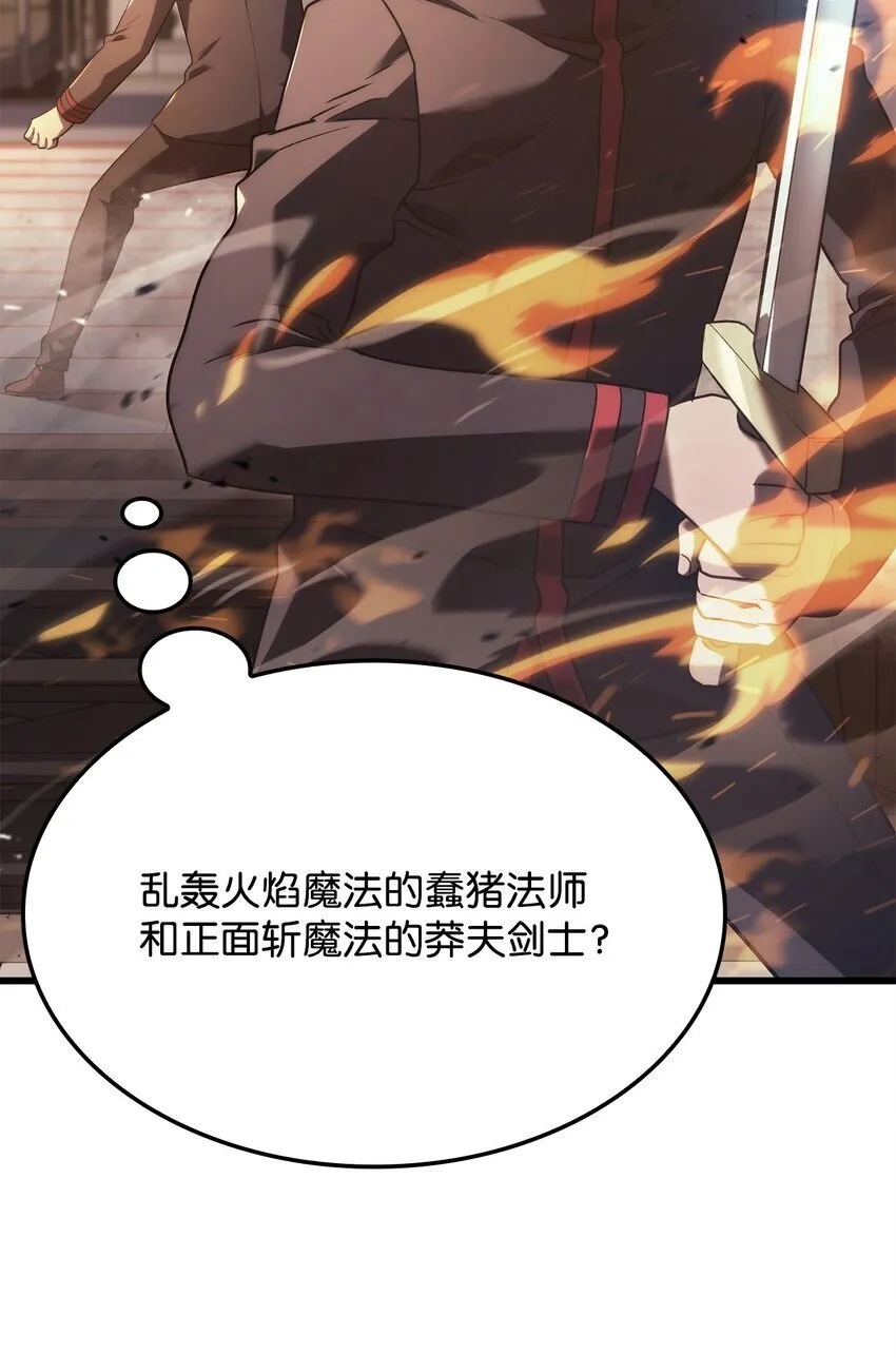 13 友好切磋 第115页