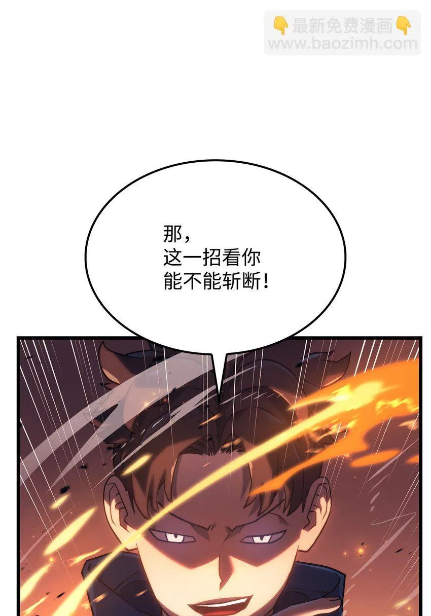 13 友好切磋 第120页