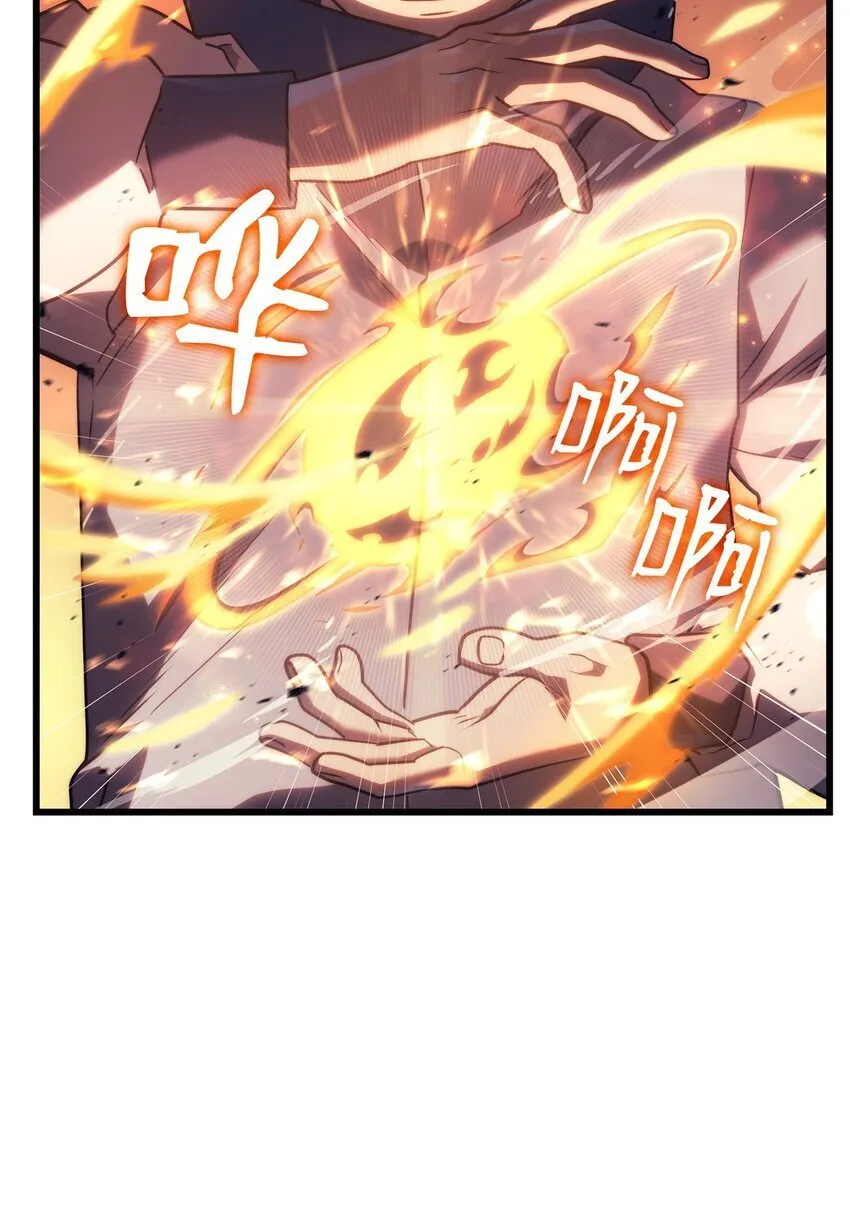 13 友好切磋 第121页