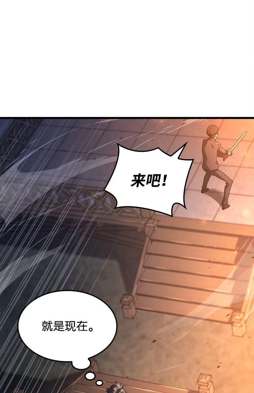 13 友好切磋 第122页