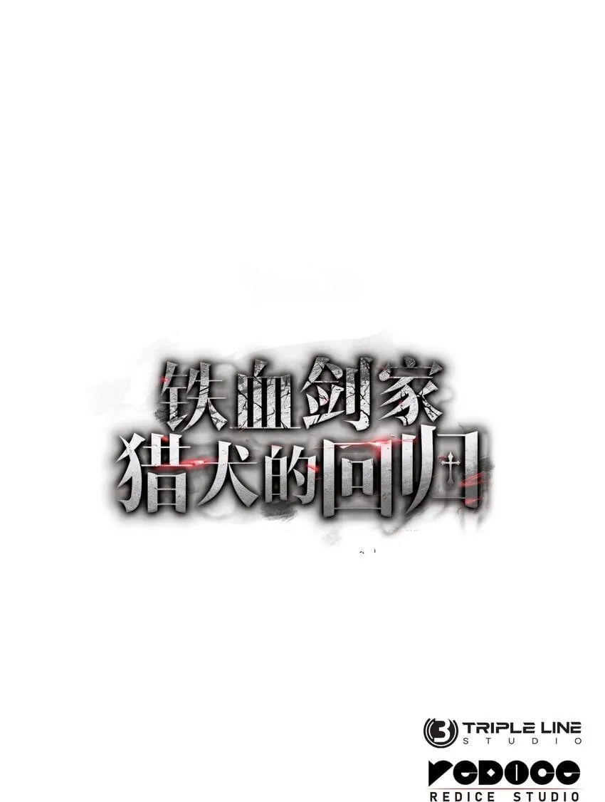 13 友好切磋 第133页